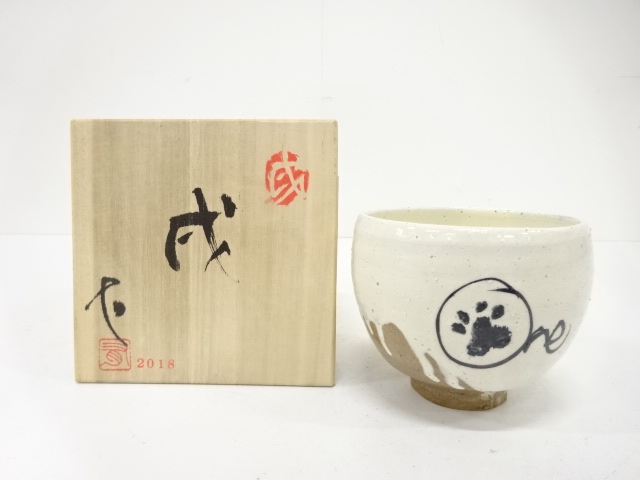 JAPANESE TEA CEREMONY / TEA BOWL CHAWAN / CHINESE ZODIAC / ARTISAN WORK